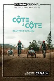 Côte à côte movie poster