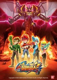 Starmon Hunter tv show poster