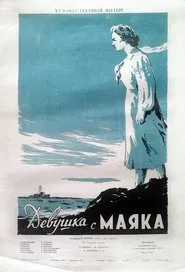 A Girl from the Lighthouse movie poster