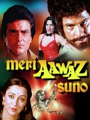 Meri Aawaz Suno movie poster