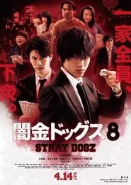 Stray Dogz 8 movie poster