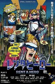 Poster do filme RENT A HERO