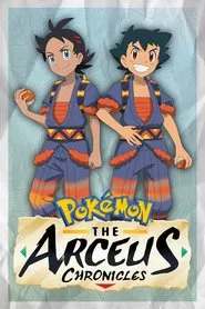 Pokémon: The Arceus Chronicles tv show poster