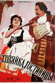 Innkeeper movie poster
