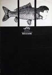 Release movie poster