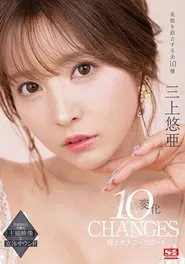 Yua Mikami 10 Changes Extreme Masturbation Support movie poster