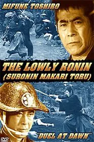 The Lowly Ronin 3: Duel at Dawn movie poster