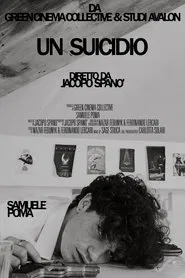 Poster do filme A suicide