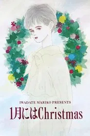 Poster do filme Natal em Janeiro