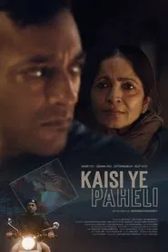 Kaisi Ye Paheli movie poster