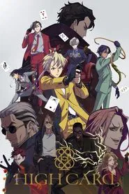 HIGH CARD tv show poster