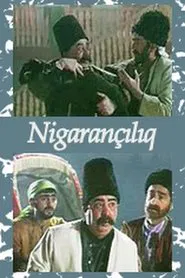 Nigarançılıq movie poster