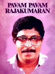 Paavam Paavam Rajakumaran movie poster