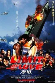 Limit of Love: Umizaru movie poster