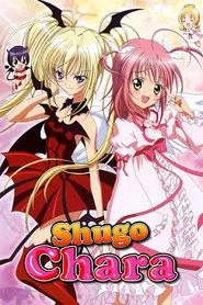 Shugo Chara! tv show poster