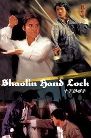 Shaolin Hand Lock movie poster