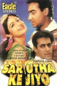 Sar Utha Ke Jiyo movie poster