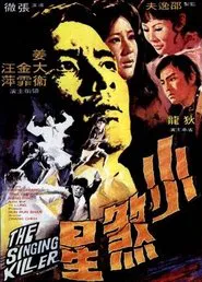 The Singing Killer movie poster
