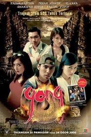 Poster do filme Gong