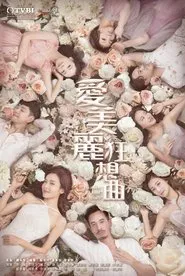 Beauty and the Boss tv show poster