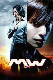 MW movie poster