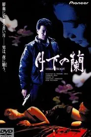 Poster do filme Orchids Under the Moon
