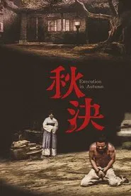 Execution in Autumn movie poster