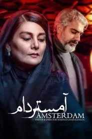Amsterdam tv show poster