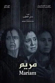 Mariam movie poster