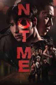 Not Me tv show poster