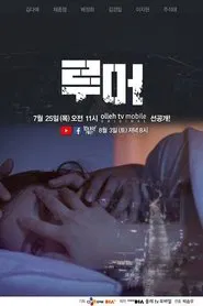 Rumor tv show poster