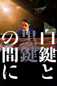 Between the White Key and the Black Key movie poster