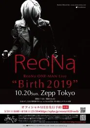 ReoNa ONE-MAN Live “Birth 2019” movie poster
