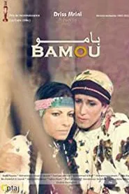Bamou movie poster