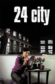24 City movie poster