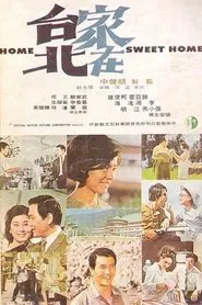 Poster do filme Home, Sweet Home