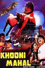 Khooni Mahal movie poster