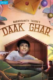 Daak Ghar movie poster