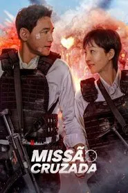 Poster do filme Missão Cruzada