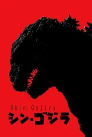 Poster do filme Shin Gojira