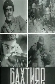 Poster do filme Bakhtiyar