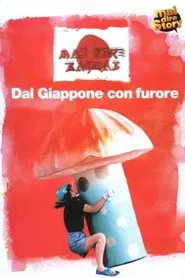 Mai dire banzai tv show poster