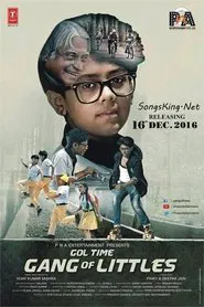 Gang of Littles movie poster