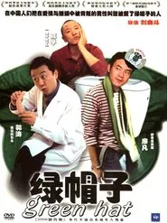 Green Hat movie poster