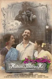 Kahani Mitra Ki movie poster
