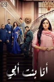 Vanshaj tv show poster