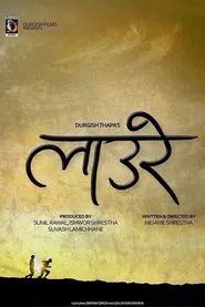 Laure movie poster