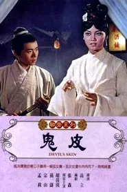 The Devil's Skin movie poster