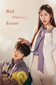 Bad Memory Eraser tv show poster
