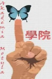 Mistrz Motyl movie poster